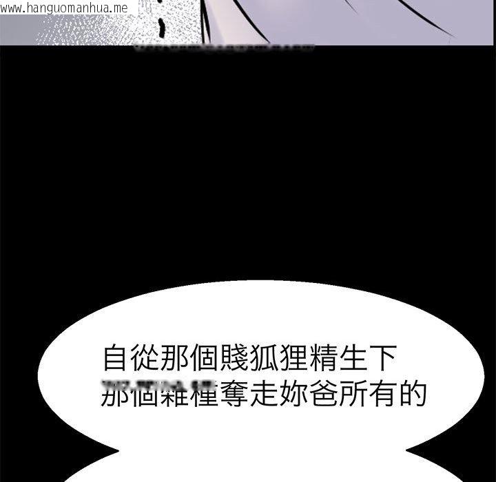 韩国漫画教义韩漫_教义-第22话在线免费阅读-韩国漫画-第24张图片