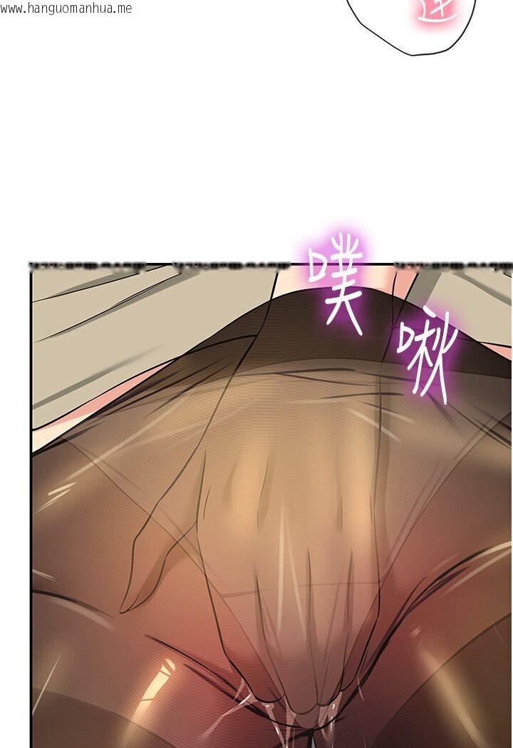 韩国漫画洞洞杂货店韩漫_洞洞杂货店-第78话-今天绝对要「洞」到!在线免费阅读-韩国漫画-第41张图片