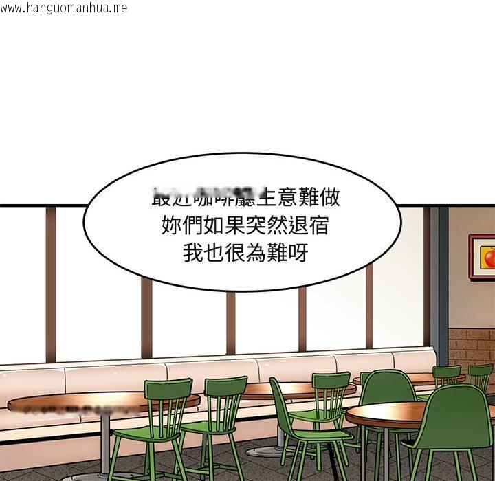 韩国漫画保镳真难当！/闯入我们家的h先生韩漫_保镳真难当！/闯入我们家的h先生-第2话在线免费阅读-韩国漫画-第23张图片