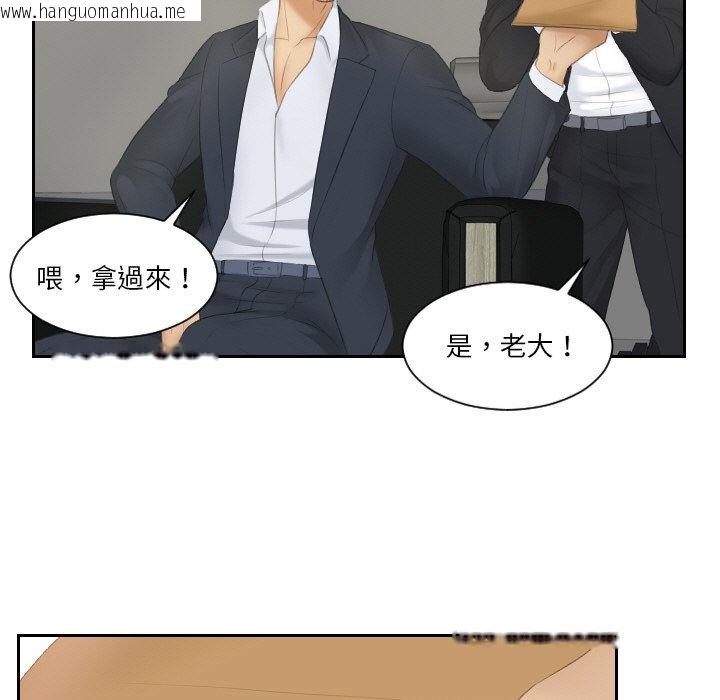 韩国漫画疑难杂症解决师/排忧大师韩漫_疑难杂症解决师/排忧大师-第26话在线免费阅读-韩国漫画-第61张图片