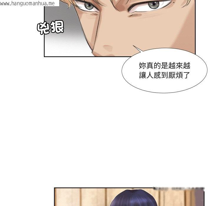 韩国漫画爱上属于别人的妳韩漫_爱上属于别人的妳-第24话在线免费阅读-韩国漫画-第70张图片