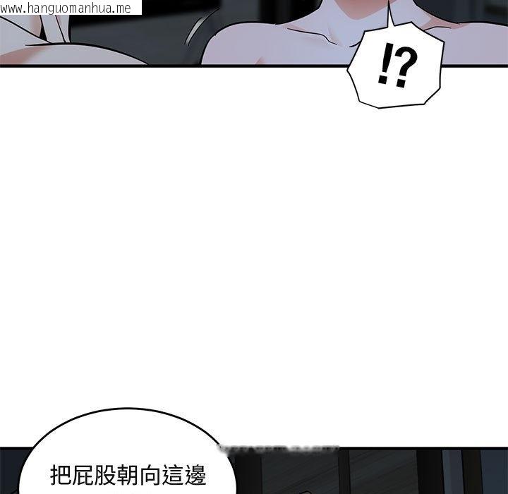 韩国漫画保镳真难当！/闯入我们家的h先生韩漫_保镳真难当！/闯入我们家的h先生-第43话在线免费阅读-韩国漫画-第52张图片