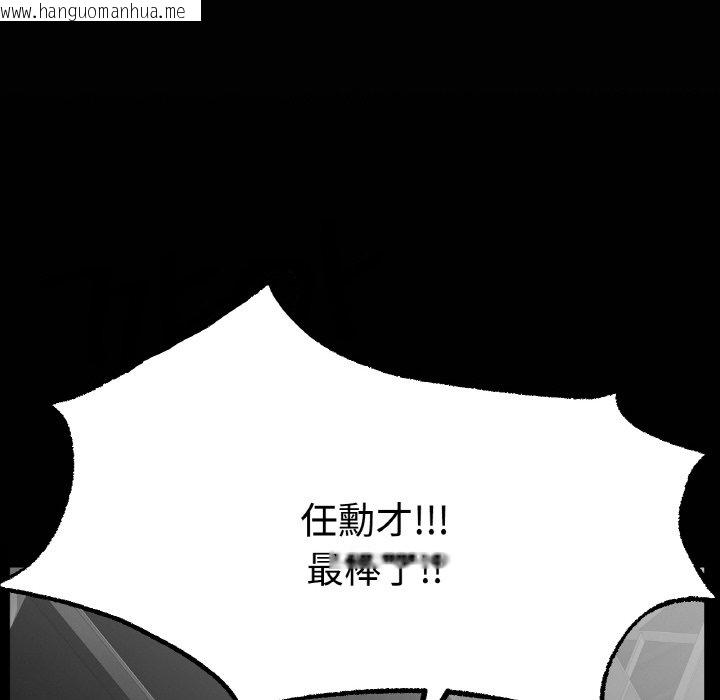 韩国漫画冰上之爱/冰上恋人韩漫_冰上之爱/冰上恋人-第13话在线免费阅读-韩国漫画-第179张图片