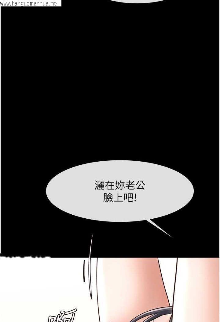 韩国漫画炸裂吧!巨棒韩漫_炸裂吧!巨棒-第20话-喷到妳老公脸上在线免费阅读-韩国漫画-第89张图片