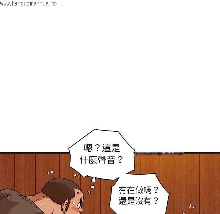 韩国漫画保镳真难当！/闯入我们家的h先生韩漫_保镳真难当！/闯入我们家的h先生-第32话在线免费阅读-韩国漫画-第92张图片