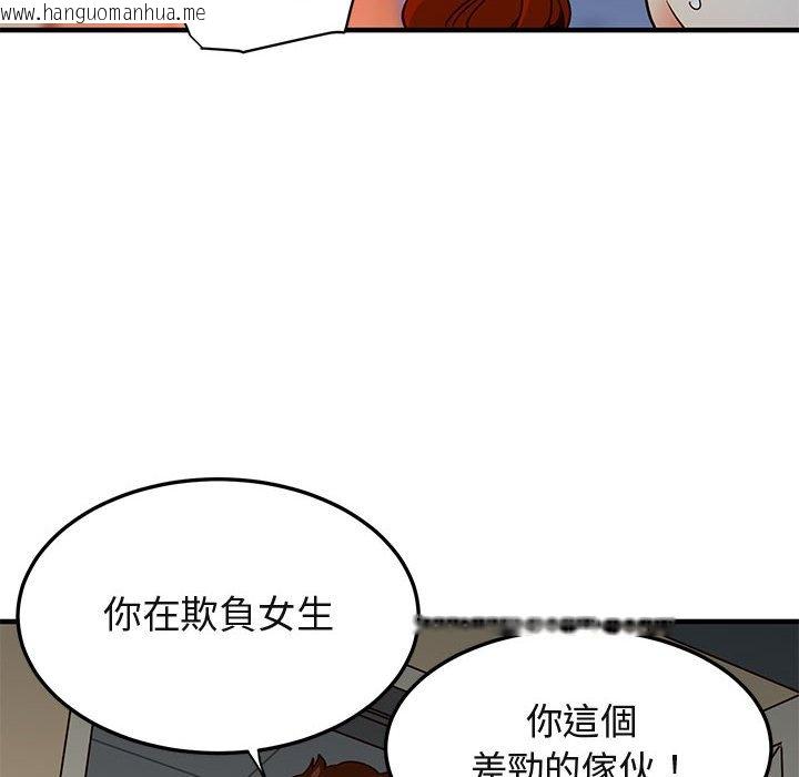 韩国漫画保镳真难当！/闯入我们家的h先生韩漫_保镳真难当！/闯入我们家的h先生-第36话在线免费阅读-韩国漫画-第102张图片