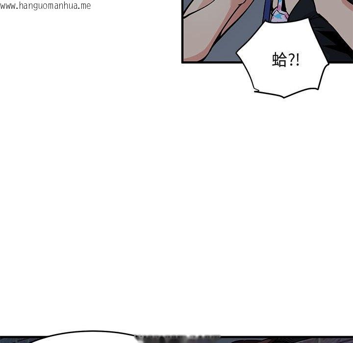 韩国漫画保镳真难当！/闯入我们家的h先生韩漫_保镳真难当！/闯入我们家的h先生-第2话在线免费阅读-韩国漫画-第59张图片