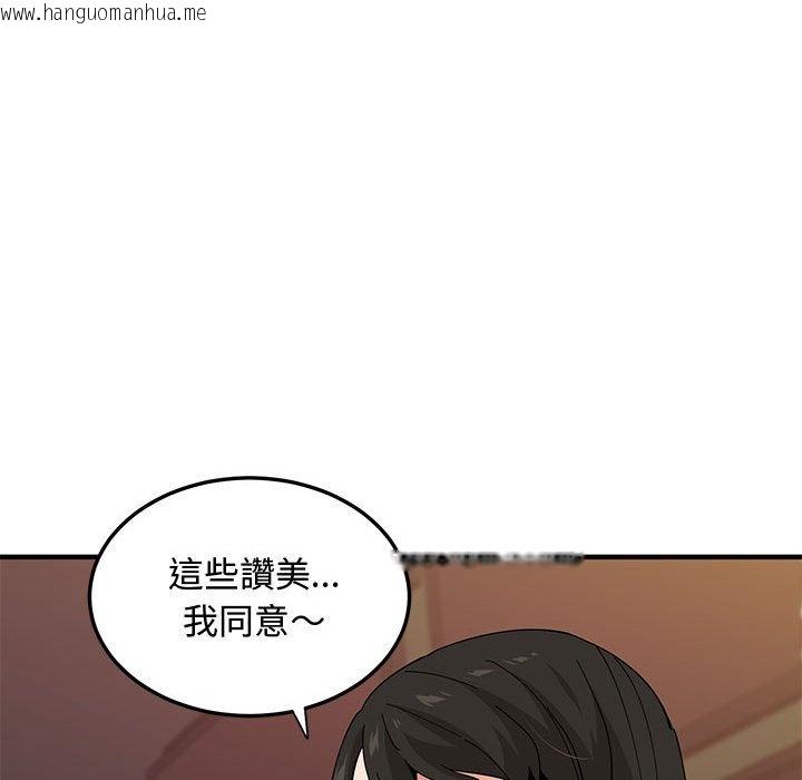 韩国漫画恋爱工厂韩漫_恋爱工厂-第23话在线免费阅读-韩国漫画-第69张图片