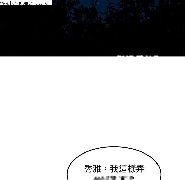 韩国漫画保镳真难当！/闯入我们家的h先生韩漫_保镳真难当！/闯入我们家的h先生-第49话在线免费阅读-韩国漫画-第28张图片