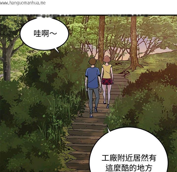 韩国漫画恋爱工厂韩漫_恋爱工厂-第19话在线免费阅读-韩国漫画-第46张图片