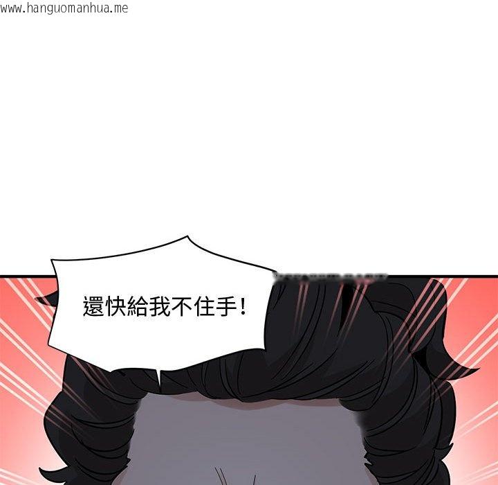 韩国漫画恋爱工厂韩漫_恋爱工厂-第26话在线免费阅读-韩国漫画-第66张图片