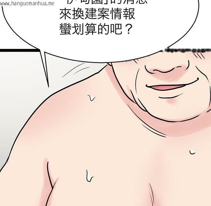 韩国漫画教义韩漫_教义-第28话在线免费阅读-韩国漫画-第119张图片