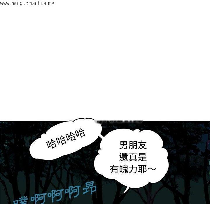 韩国漫画恋爱工厂韩漫_恋爱工厂-第14话在线免费阅读-韩国漫画-第18张图片