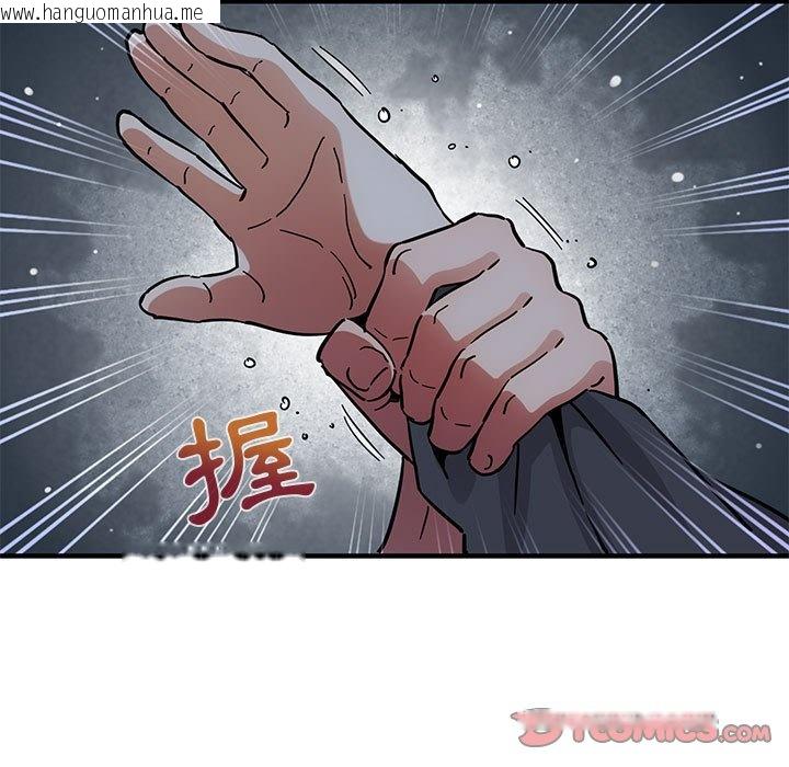 韩国漫画保镳真难当！/闯入我们家的h先生韩漫_保镳真难当！/闯入我们家的h先生-第39话在线免费阅读-韩国漫画-第80张图片