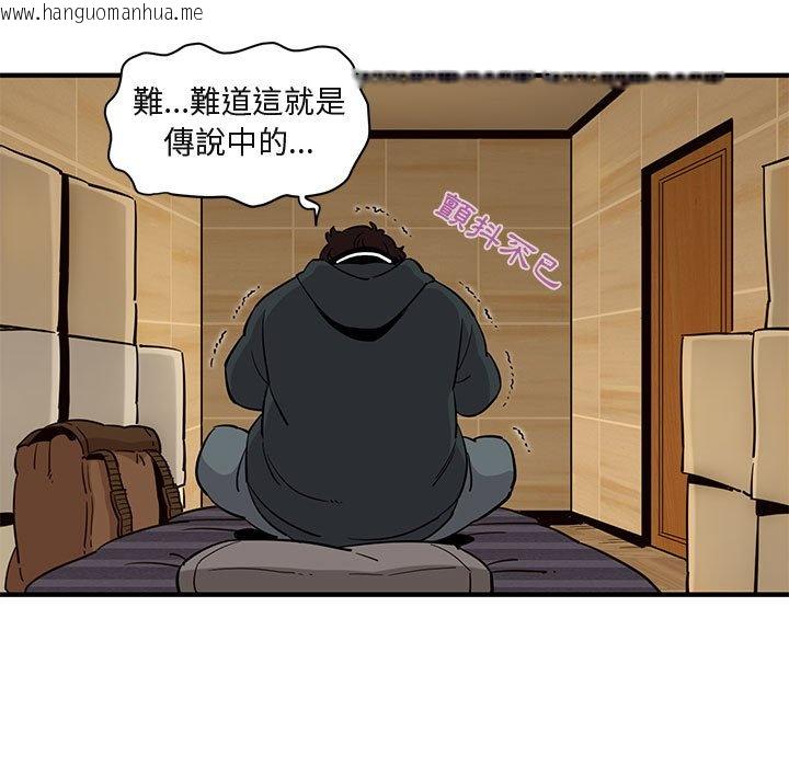 韩国漫画保镳真难当！/闯入我们家的h先生韩漫_保镳真难当！/闯入我们家的h先生-第22话在线免费阅读-韩国漫画-第48张图片