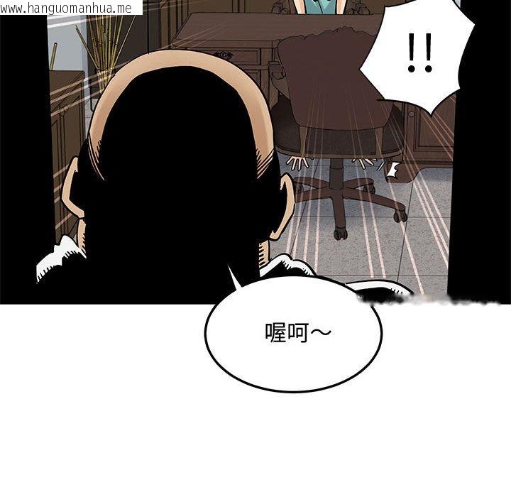 韩国漫画恋爱工厂韩漫_恋爱工厂-第22话在线免费阅读-韩国漫画-第99张图片