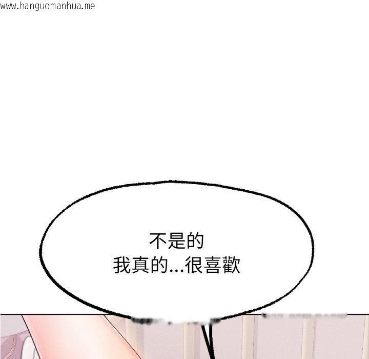 韩国漫画冰上之爱/冰上恋人韩漫_冰上之爱/冰上恋人-第9话在线免费阅读-韩国漫画-第73张图片