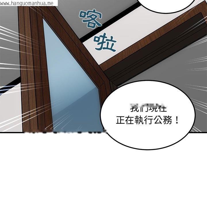 韩国漫画保镳真难当！/闯入我们家的h先生韩漫_保镳真难当！/闯入我们家的h先生-第56话在线免费阅读-韩国漫画-第38张图片