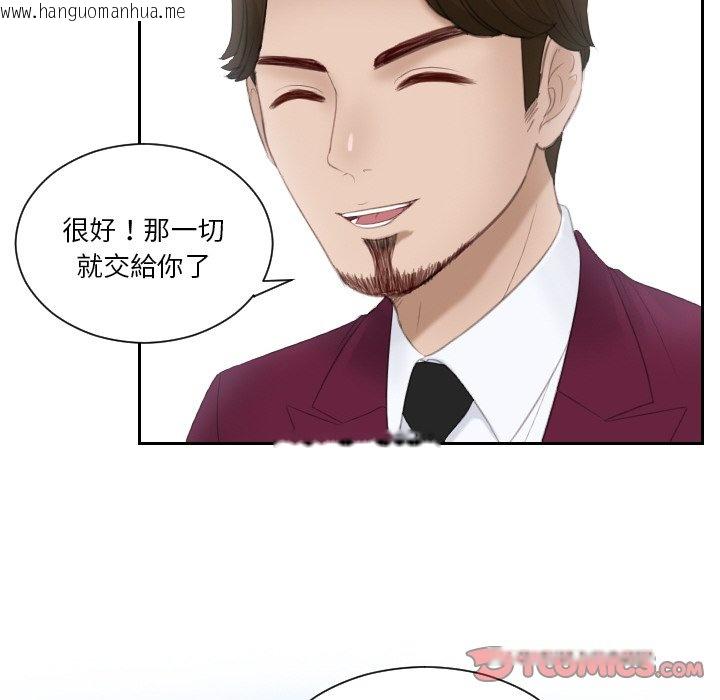 韩国漫画疑难杂症解决师/排忧大师韩漫_疑难杂症解决师/排忧大师-第26话在线免费阅读-韩国漫画-第14张图片