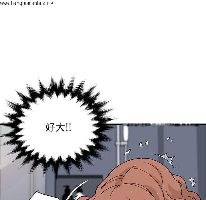 韩国漫画恋爱工厂韩漫_恋爱工厂-第15话在线免费阅读-韩国漫画-第37张图片