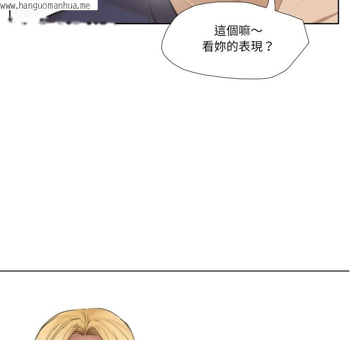 韩国漫画爱上属于别人的妳韩漫_爱上属于别人的妳-第27话在线免费阅读-韩国漫画-第9张图片