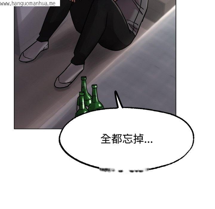 韩国漫画冰上之爱/冰上恋人韩漫_冰上之爱/冰上恋人-第13话在线免费阅读-韩国漫画-第168张图片