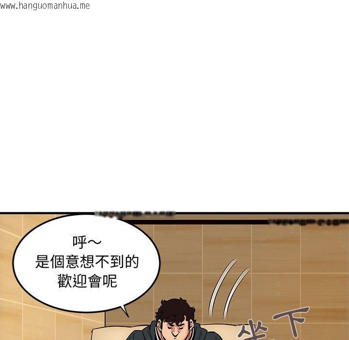 韩国漫画保镳真难当！/闯入我们家的h先生韩漫_保镳真难当！/闯入我们家的h先生-第22话在线免费阅读-韩国漫画-第36张图片