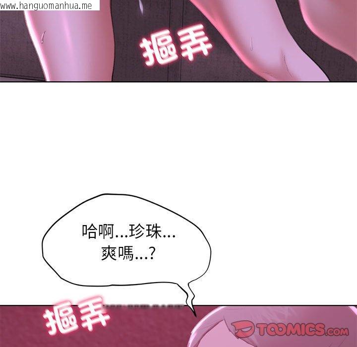 韩国漫画危险同学会韩漫_危险同学会-第7话在线免费阅读-韩国漫画-第84张图片