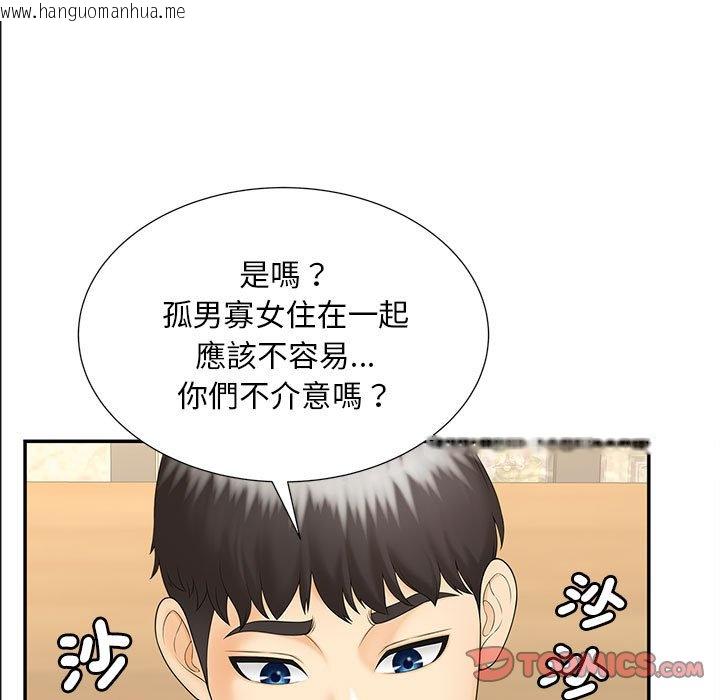 韩国漫画欢迎来到亲子咖啡厅/猎艳韩漫_欢迎来到亲子咖啡厅/猎艳-第10话在线免费阅读-韩国漫画-第57张图片