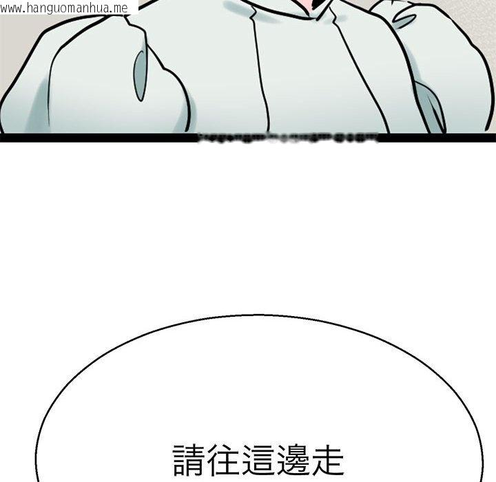 韩国漫画教义韩漫_教义-第27话在线免费阅读-韩国漫画-第80张图片