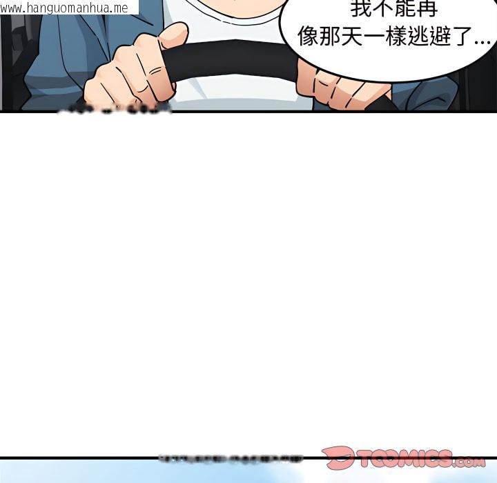 韩国漫画恋爱工厂韩漫_恋爱工厂-第28话在线免费阅读-韩国漫画-第99张图片