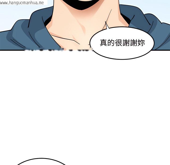 韩国漫画恋爱工厂韩漫_恋爱工厂-第28话在线免费阅读-韩国漫画-第116张图片