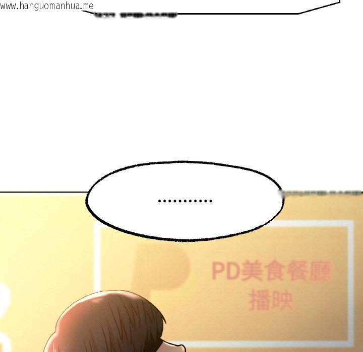 韩国漫画冰上之爱/冰上恋人韩漫_冰上之爱/冰上恋人-第13话在线免费阅读-韩国漫画-第67张图片