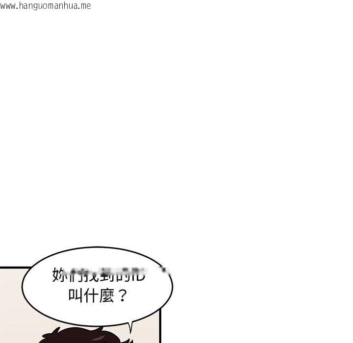 韩国漫画保镳真难当！/闯入我们家的h先生韩漫_保镳真难当！/闯入我们家的h先生-第40话在线免费阅读-韩国漫画-第52张图片