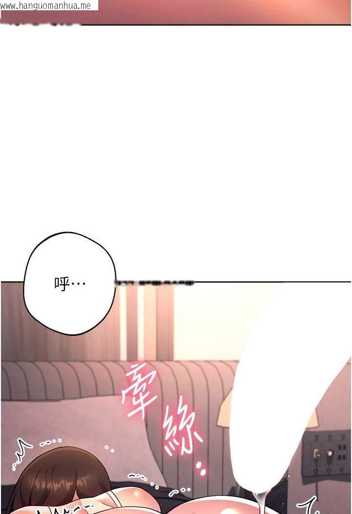 韩国漫画练爱选择题韩漫_练爱选择题-第18话-干到教授说不要在线免费阅读-韩国漫画-第101张图片