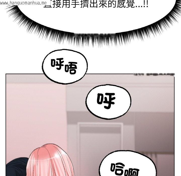 韩国漫画冰上之爱/冰上恋人韩漫_冰上之爱/冰上恋人-第10话在线免费阅读-韩国漫画-第27张图片