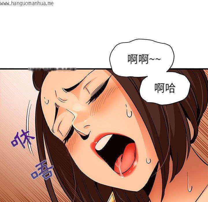 韩国漫画保镳真难当！/闯入我们家的h先生韩漫_保镳真难当！/闯入我们家的h先生-第19话在线免费阅读-韩国漫画-第103张图片