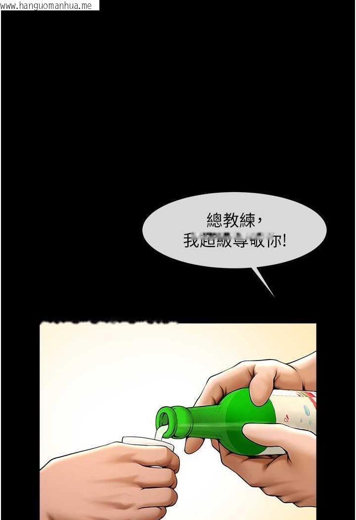 韩国漫画炸裂吧!巨棒韩漫_炸裂吧!巨棒-第20话-喷到妳老公脸上在线免费阅读-韩国漫画-第10张图片