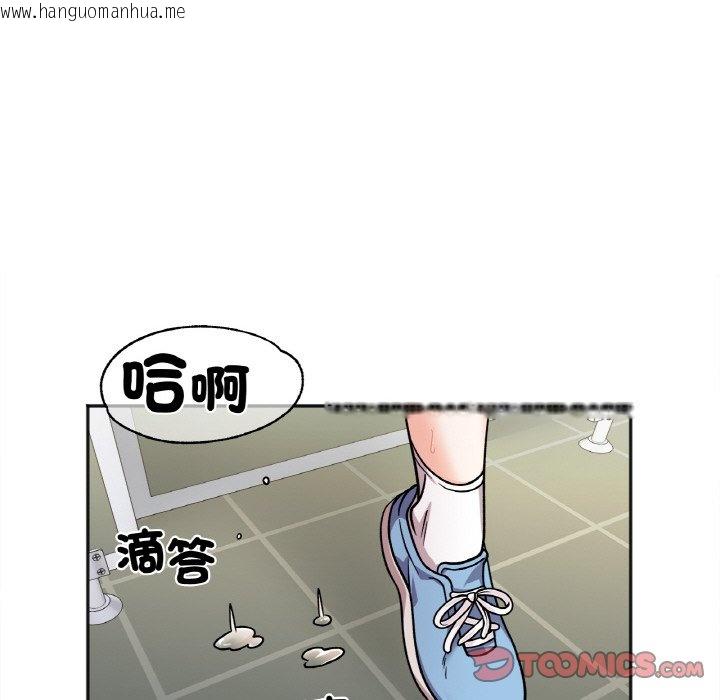 韩国漫画她才不是我姐姐韩漫_她才不是我姐姐-第11话在线免费阅读-韩国漫画-第138张图片