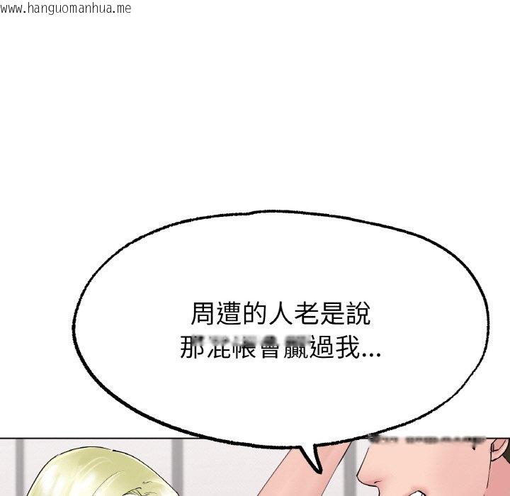 韩国漫画冰上之爱/冰上恋人韩漫_冰上之爱/冰上恋人-第10话在线免费阅读-韩国漫画-第61张图片