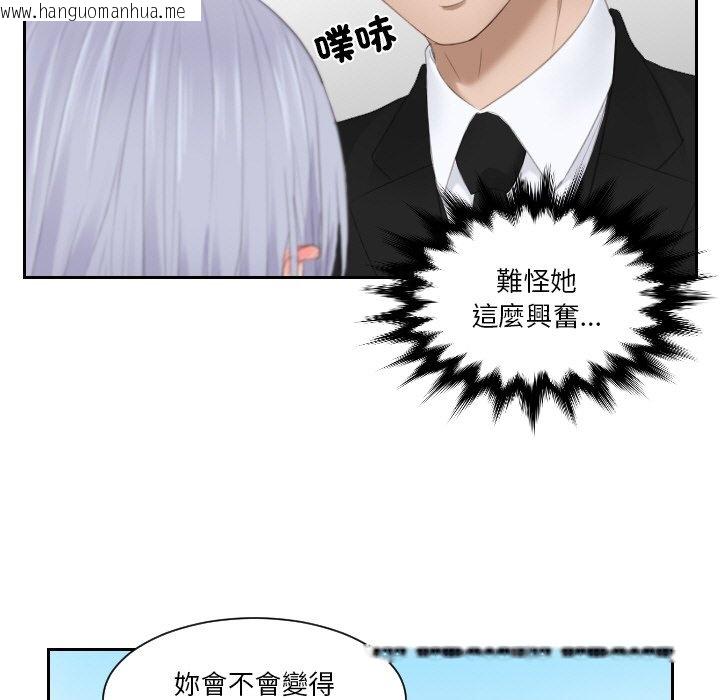 韩国漫画疑难杂症解决师/排忧大师韩漫_疑难杂症解决师/排忧大师-第26话在线免费阅读-韩国漫画-第87张图片