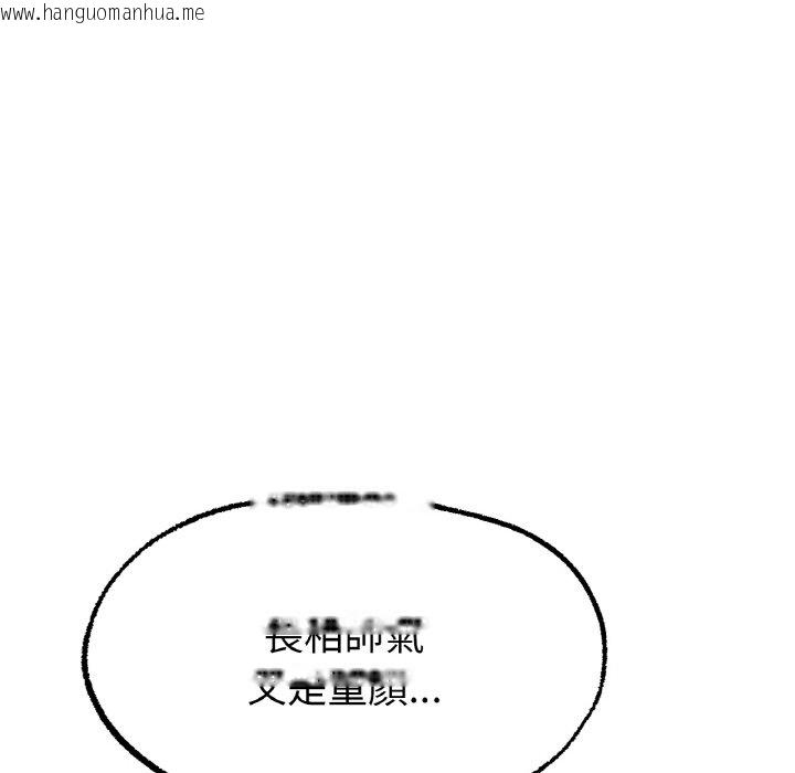 韩国漫画冰上之爱/冰上恋人韩漫_冰上之爱/冰上恋人-第9话在线免费阅读-韩国漫画-第36张图片