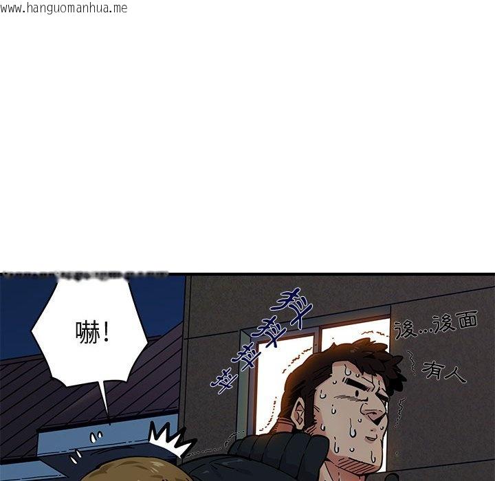 韩国漫画保镳真难当！/闯入我们家的h先生韩漫_保镳真难当！/闯入我们家的h先生-第2话在线免费阅读-韩国漫画-第67张图片