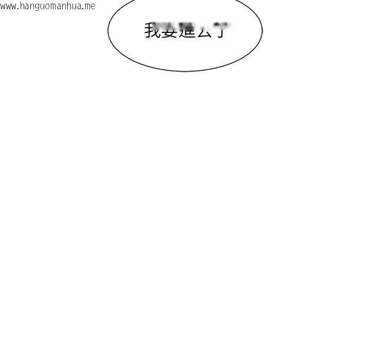 韩国漫画危险同学会韩漫_危险同学会-第7话在线免费阅读-韩国漫画-第8张图片