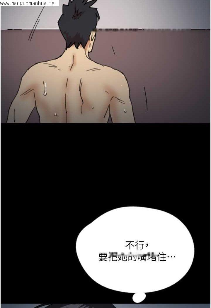 韩国漫画养父的女儿们韩漫_养父的女儿们-第25话-被蕾贝卡发现的私密关系在线免费阅读-韩国漫画-第13张图片