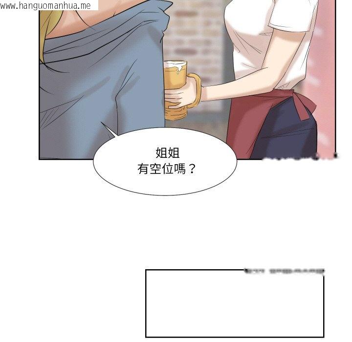 韩国漫画爱上属于别人的妳韩漫_爱上属于别人的妳-第25话在线免费阅读-韩国漫画-第79张图片