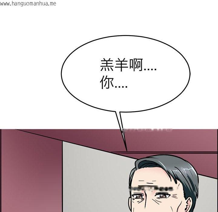 韩国漫画教义韩漫_教义-第25话在线免费阅读-韩国漫画-第14张图片