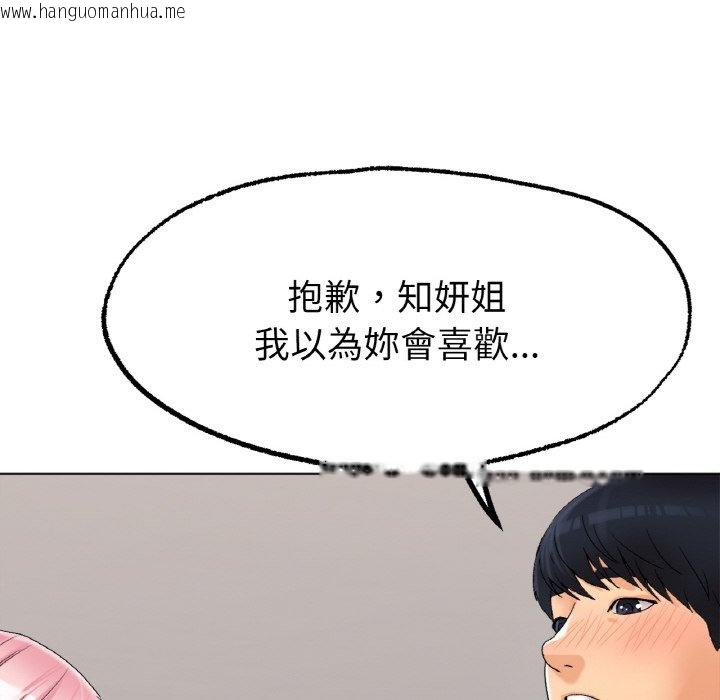 韩国漫画冰上之爱/冰上恋人韩漫_冰上之爱/冰上恋人-第9话在线免费阅读-韩国漫画-第70张图片