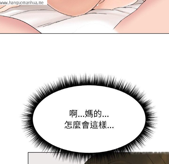 韩国漫画冰上之爱/冰上恋人韩漫_冰上之爱/冰上恋人-第10话在线免费阅读-韩国漫画-第54张图片