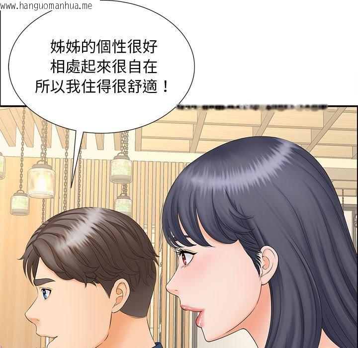 韩国漫画欢迎来到亲子咖啡厅/猎艳韩漫_欢迎来到亲子咖啡厅/猎艳-第10话在线免费阅读-韩国漫画-第59张图片